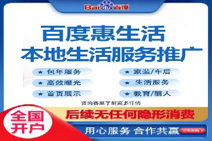 竞价开户流程：成功案例分析