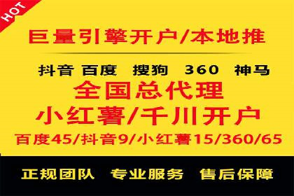SEM竞价专员实战技巧分享