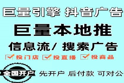 SEM代运营机构成功案例：全方位营销策略解析